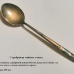 spoon-2.jpg