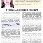 Stepanova_A_K_page-0001